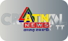 |AFG| ATN NEWS