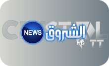 |DZ| ECHOUROUK NEWS