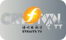 |CN| FUJIAN STRAITS TV