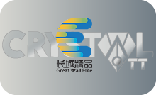 |CN| GREAT WALL ELITE