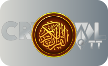 |ID| AL QURAN AL KAREEM