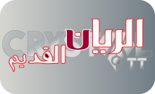 |QA| AL RAYYAN AL QADEEM HD