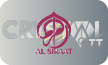 |AR| AL SIRAT