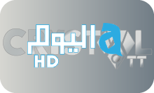 |OSN| AL YAWM HD