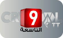 |AR| AL QANAT 9