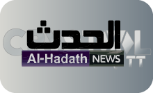 |AR| HADATH NEWS