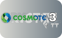 |GR| COSMOTE CINEMA 3 HD