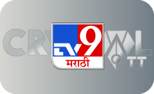 |MARATHI| TV9 MARATHI