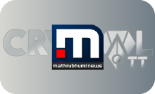 |MALAYALAM| MATHRUBHUMI NEWS