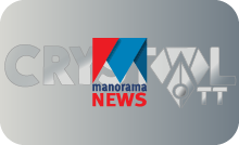 |MALAYALAM| MANORAMA NEWS