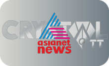 |MALAYALAM| ASIANET NEWS HD