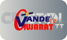 |GUJARATI| VANDE GUJARATI 12