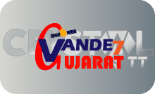 |GUJARATI| VANDE GUJARATI 7