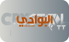 |KW| AL BAWADI 4K