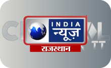 |HINDI| INDIA NEWS RAJASTHAN
