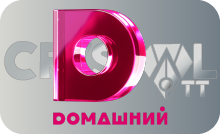 |RU| DOMASHNY