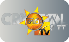 |SR| HIRU TV