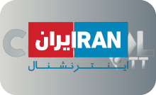 |IR| IRAN INTERNATIONAL FHD