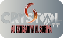 |SY| AL EKHBARIYA AL SORIYA