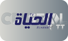 |DZ| AL HAYAT TV