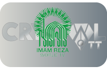 |IR| IMAM REZA TV |LIVE|