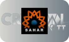 |IR| SAHAR URDU TV