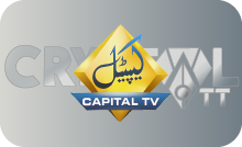 |PK| CAPITAL TV