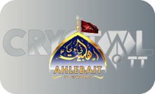 |PK-UK| AHLEBAIT TV