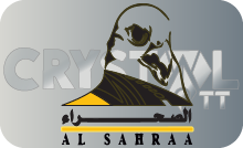 |SA| AL SAHRAA