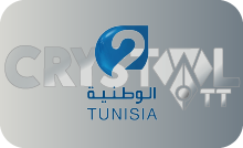 |TN| TUNISIA NATIONAL 2