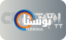 |TN| TUNISNA