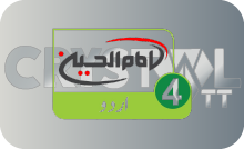 |AFG| IMAM HUSAIN TV 4