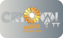 |IQ| AL THAQALAYN TV