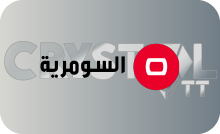 |IQ| AL SUMARIA TV