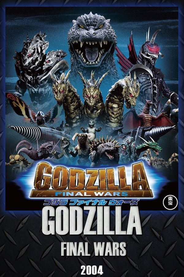 |EN| Godzilla: Final Wars