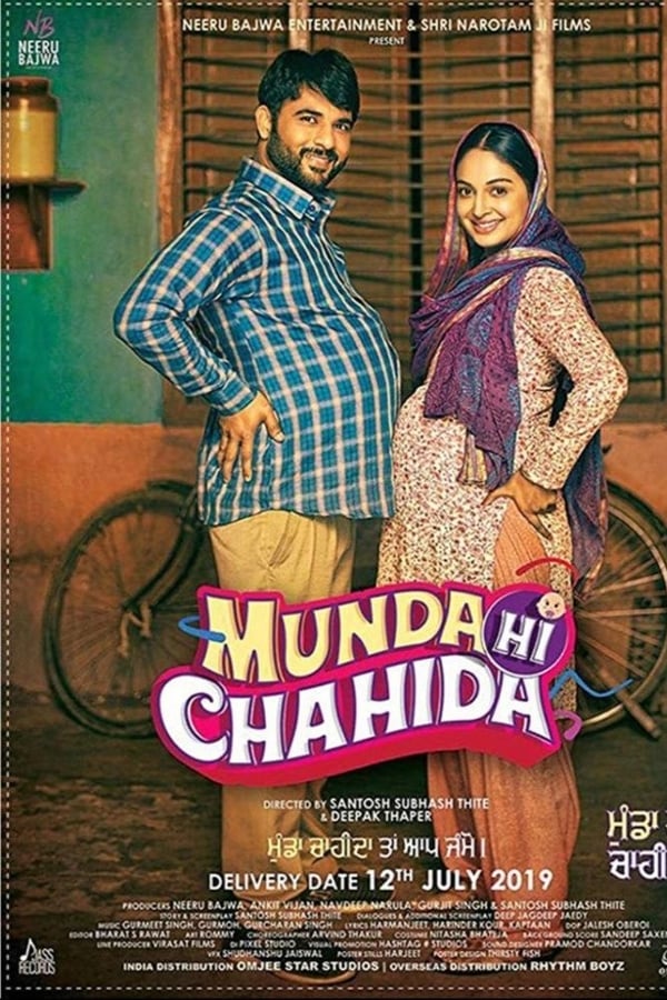 |IN| Munda Hi Chahida (PNJ)