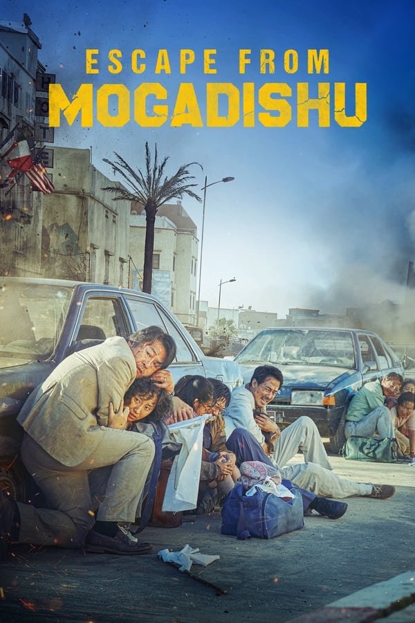 |EXYU| Escape from Mogadishu (SUB)