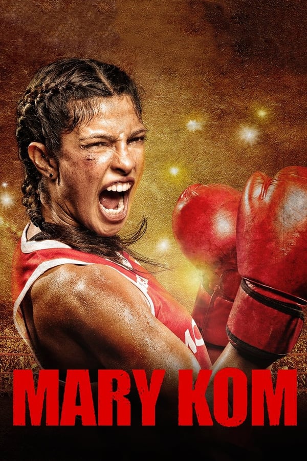 |PL| Mary Kom