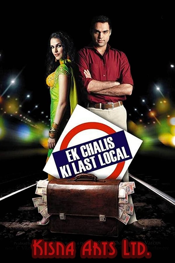 |IN| Ek Chalis Ki Last Local