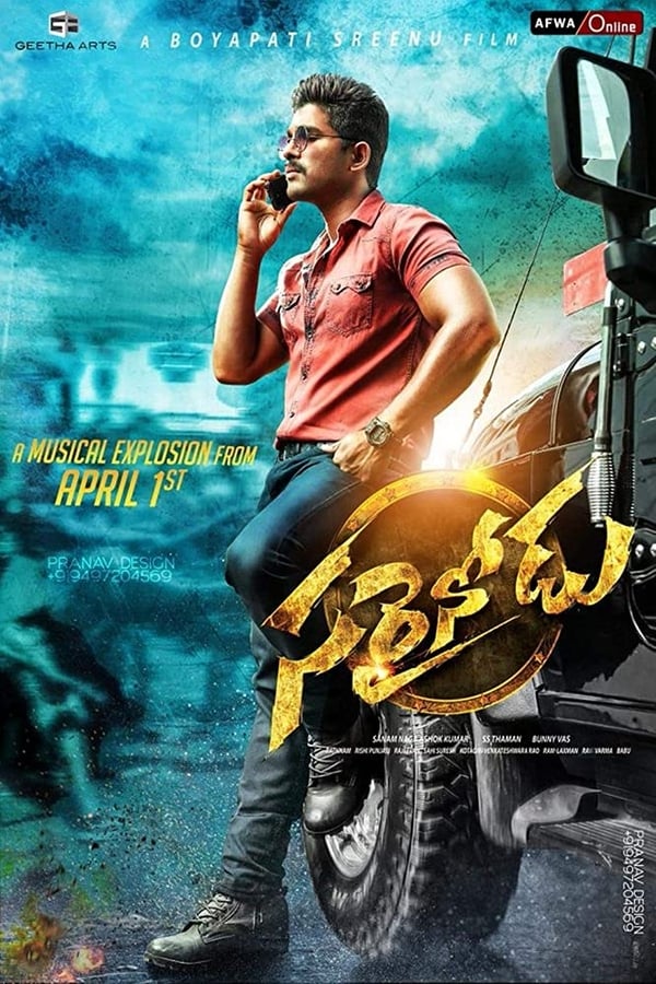 |IN| Sarrainodu