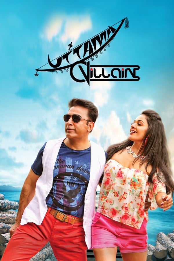 |IN| Uttama Villain