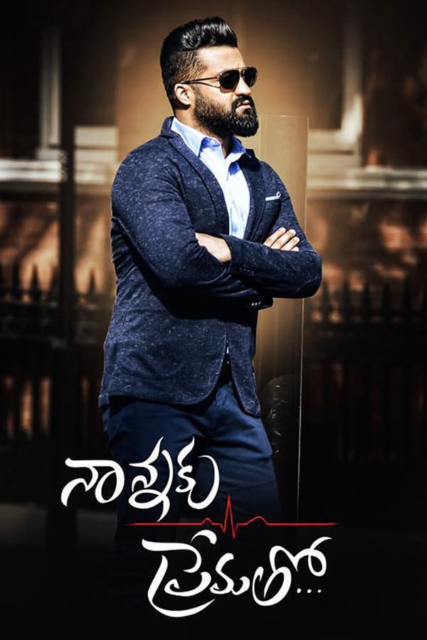 |IN| Nannaku Prematho