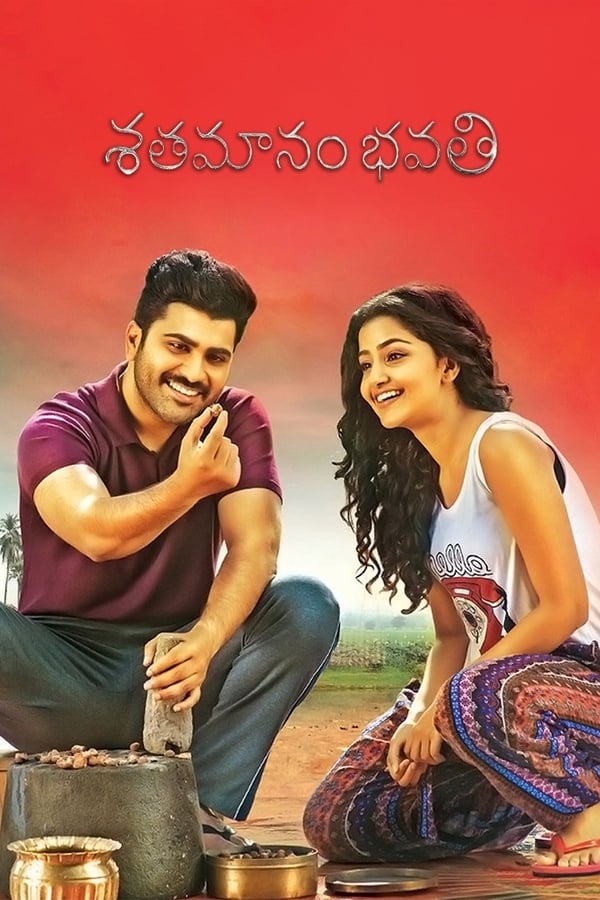 |IN| Shatamanam Bhavati