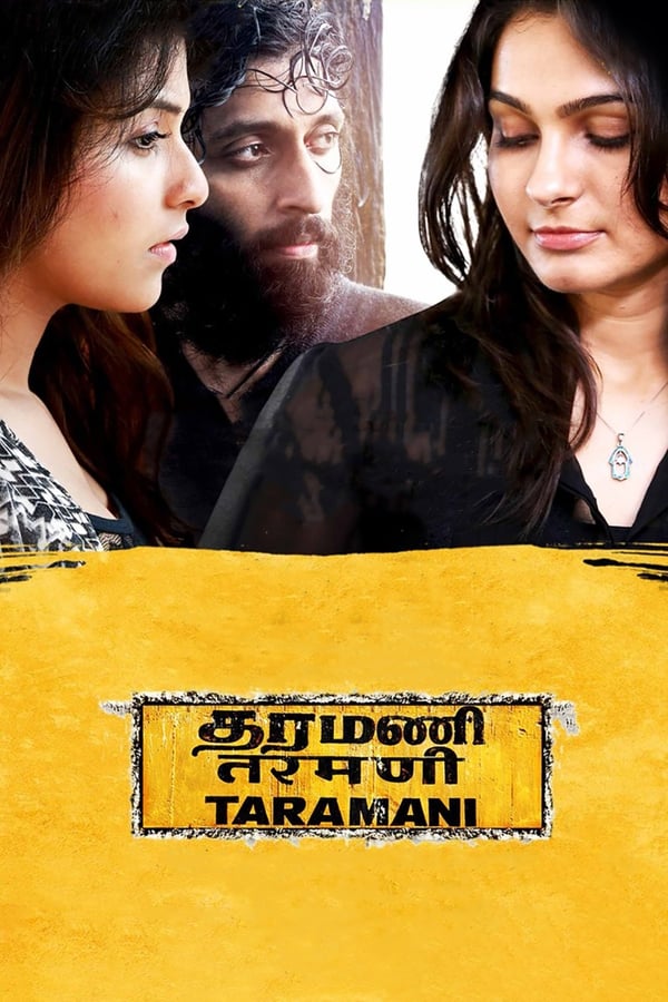 |IN| Taramani