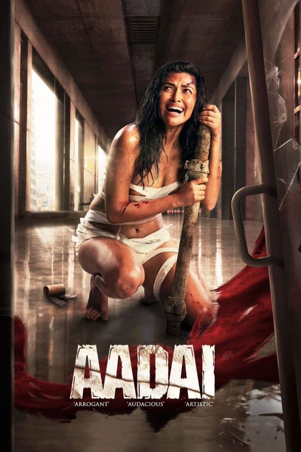 |IN| Aadai