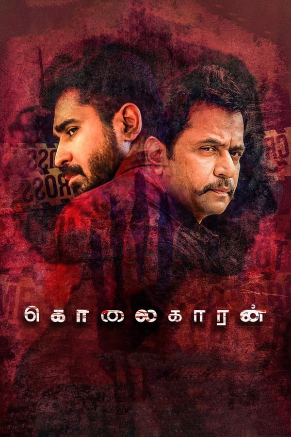 |IN| Kolaigaran