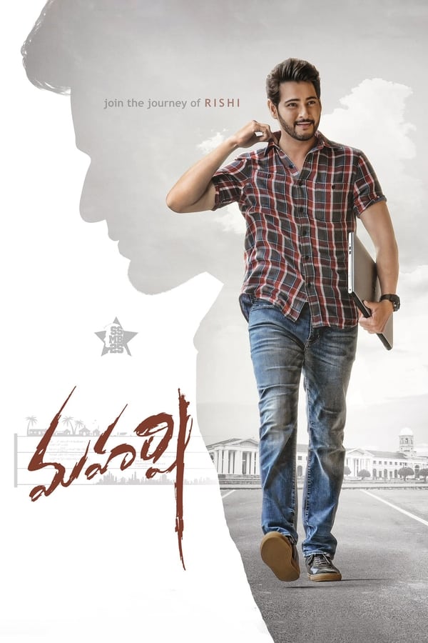 |IN| Maharshi