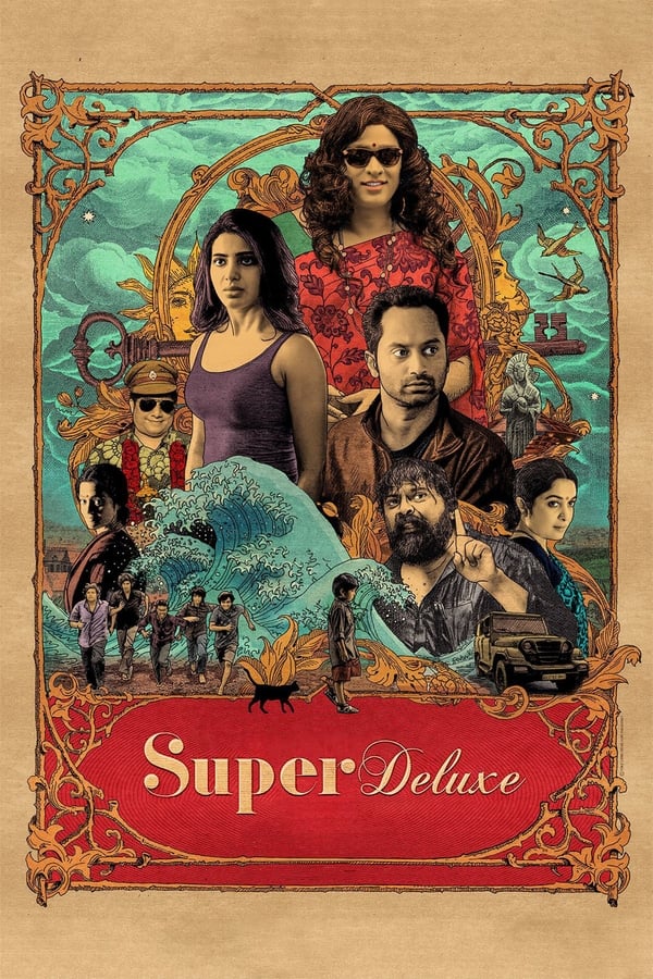 |IN| Super Deluxe