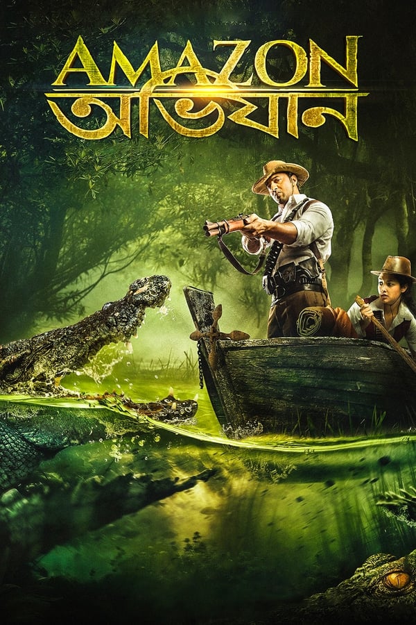 |IN| Amazon Obhijaan