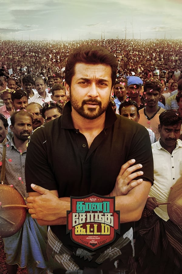 |IN| Thaanaa Serndha Koottam